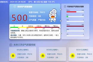 江南娱乐在线登录平台官网截图0